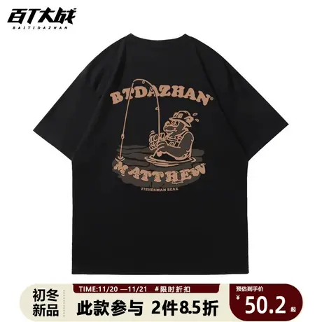 欧美潮牌t恤情侣款短袖上衣美式小熊印花半袖oversize新款打底衫商品大图