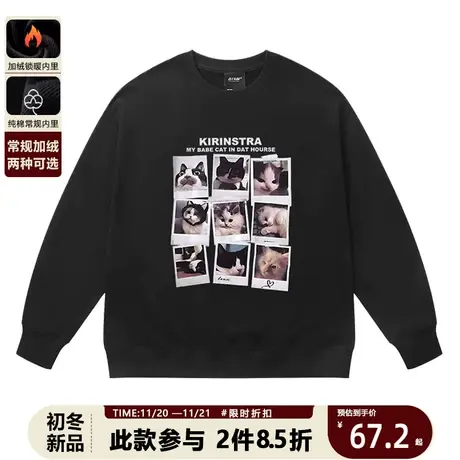 潮牌嘻哈设计感趣味猫咪印花卫衣黑色圆领男oversize重磅打底衫商品大图