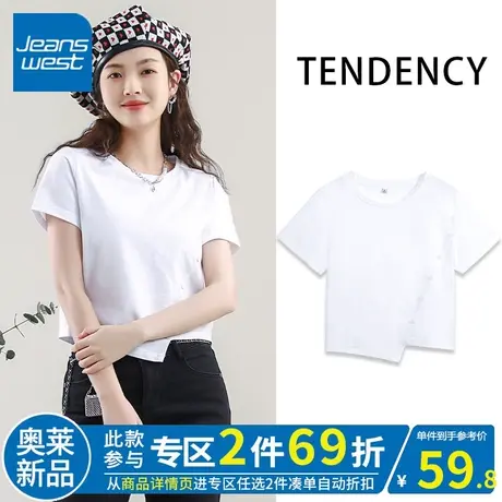 ZR真维斯t恤女2023新款夏季短袖流行复古别致高级感短款斜扣t恤女商品大图