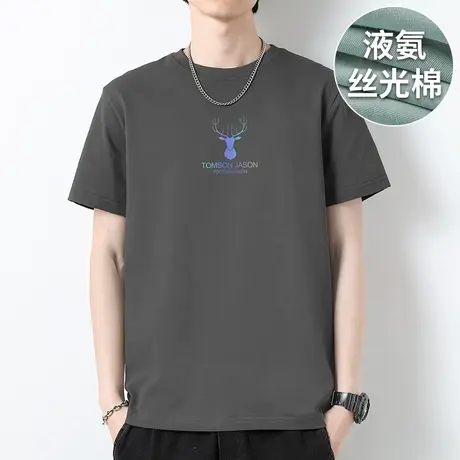 液氨丝光棉短袖t恤男装2024新款夏季冰丝速干凉感圆领上衣服半袖图片