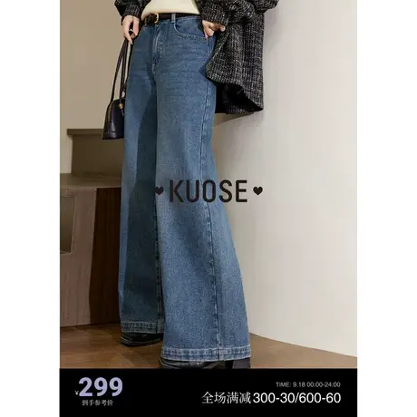 阔色蓝色阔腿直筒牛仔裤女2023春秋新款复古高腰拖地高个子长裤子商品大图