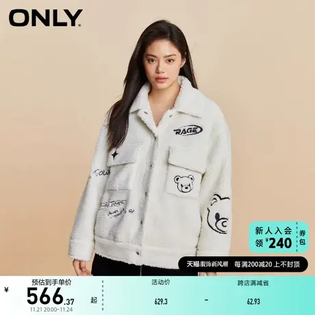 ONLY奥莱潮流百搭满印刺绣翻领宽松短款棉服女商品大图