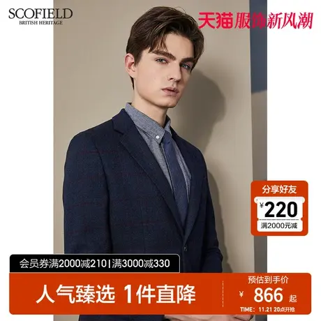 SCOFIELD羊毛西装春秋简约舒适商务潮时尚保暖亲肤格纹翻领西图片