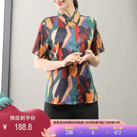 真丝衬衫女2023春夏新款翻领五分袖花色宽松弹力缎桑蚕丝上衣商品大图