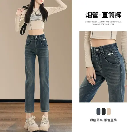 复古蓝牛仔裤女2023年新款美式高腰窄版小个子直筒烟管裤子女显瘦商品大图
