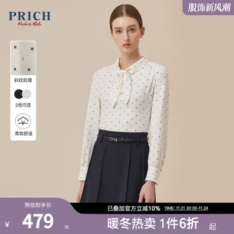 PRICH秋冬复古设计感波点衬衫丝巾领修身气质通勤上衣女图片