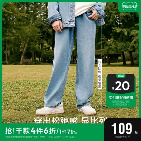 森马牛仔裤男2023秋季新款复古港风时尚裤子日常通勤宽松直筒长裤图片