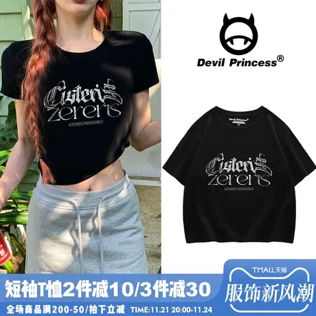 甜酷纯欲风潮牌黑色t恤女2024夏季新款bm风显瘦纯棉正肩短款上衣商品大图