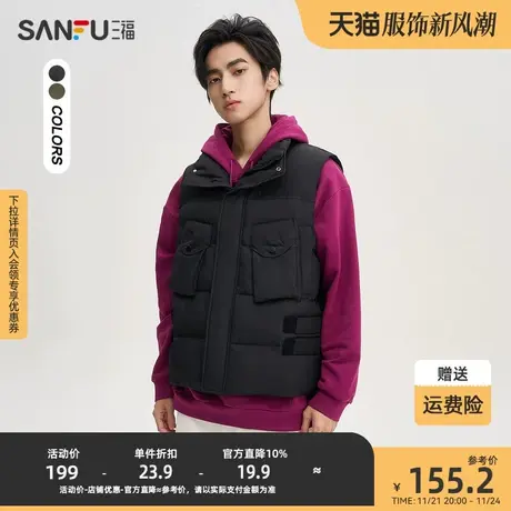 三福2023冬男士机能下摆魔术贴马甲 潮流宽松立领外套男472999图片