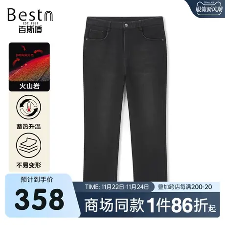 【商场同款】百斯盾男装牛仔裤2023冬季新款中直筒裤YR5H02508商品大图