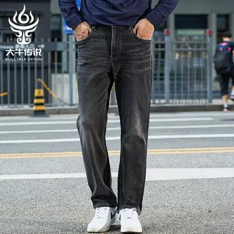大牛传说春秋新款烟灰色牛仔裤男士宽松直筒休闲弹力大码阔腿长裤商品大图