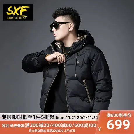 SXF圣希梵羽绒服男 2023新款冬季潮男装保暖提花内里连帽男士外套商品大图