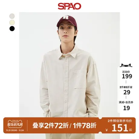 SPAO韩国同款春季新款蓝色衬衣长袖上衣男衬衫外套SPYWD49C01图片