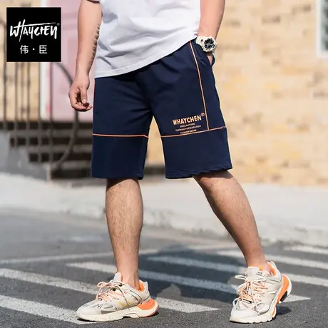 伟臣2021年新款大码男士休闲短裤胖子加肥加大宽松字母印花中裤潮商品大图