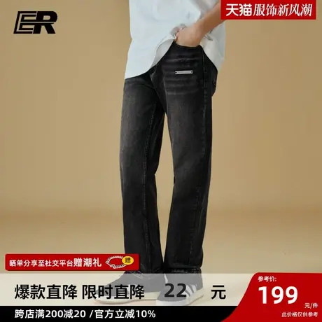 ER水洗牛仔长裤男2023秋季美式高街潮牌做旧直筒裤男女同款商品大图