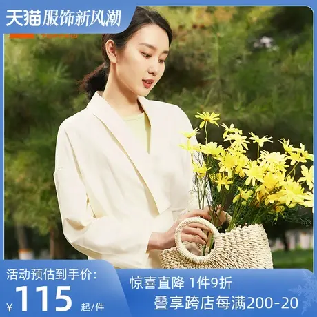 铜牛棉氨细纹布系带女休闲外套夏季bless系列时尚开衫VS228商品大图