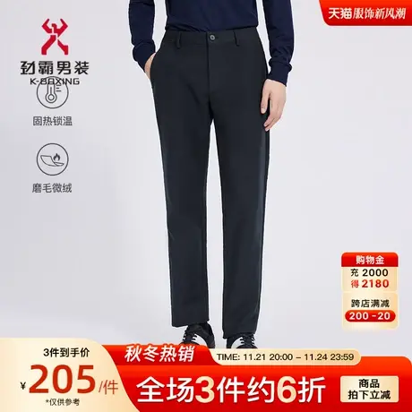 劲霸男装男士休闲裤春秋新款直筒微弹商务职场正装裤子官方正品图片