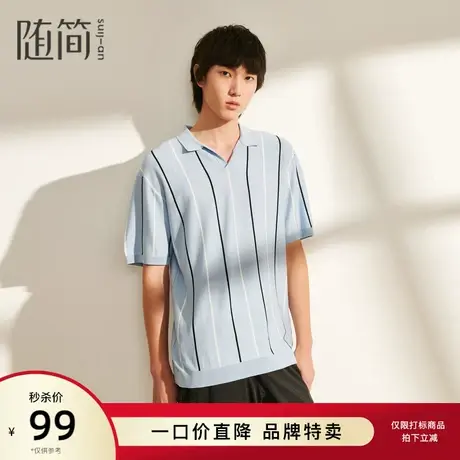 随简男士短袖POLO|JPOG2601商品大图