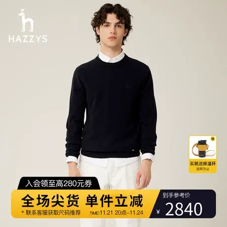 Hazzys哈吉斯冬季新品男士羊绒毛衣时尚舒适针织衫男商品大图