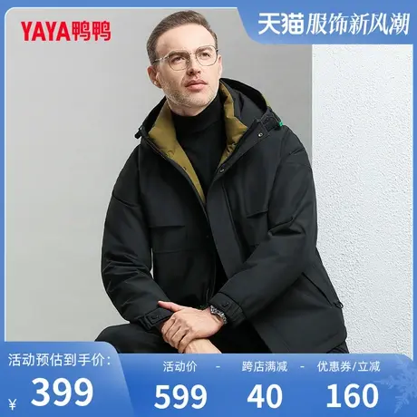 丞磊明星同款鸭鸭羽绒服男2023冬季新品连帽短款撞色工装爸爸装Y图片