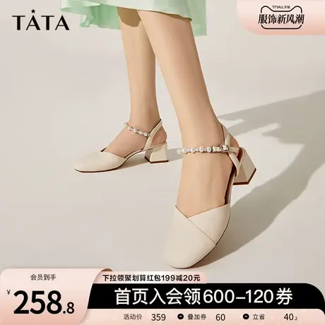 Tata他她牛皮后空凉鞋女鞋通勤粗跟时装凉鞋2023春季新款YBXA1AH3商品大图
