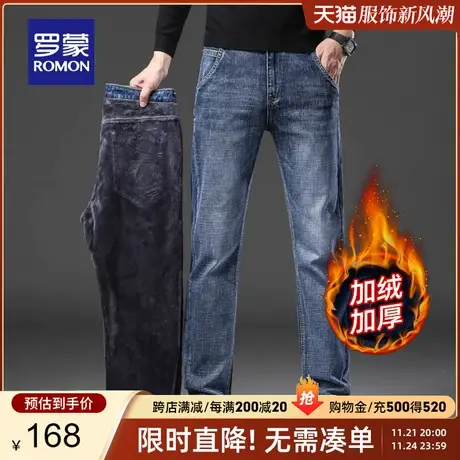 【加绒保暖】罗蒙男士复古百搭加厚牛仔裤2023秋冬新款休闲直筒裤图片