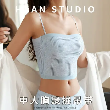吊带美背内衣女薄款无痕固定杯透气大胸聚拢防走光无钢圈免穿文胸图片