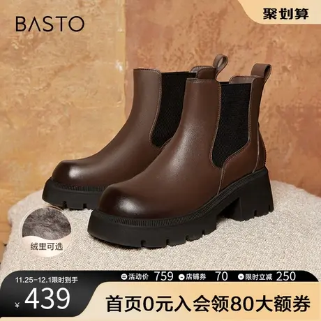 百思图2023冬季新款商场同款简约休闲烟筒靴粗跟女短靴SD610DD3图片
