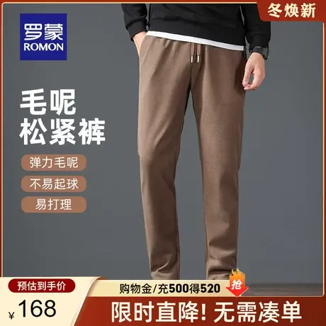 【毛呢】罗蒙男士加厚休闲裤春季新款商务百搭纯色弹力松紧直筒裤图片