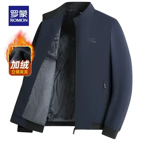 罗蒙男士立领夹克秋冬新款棉服易打理商务休闲加绒加厚保暖外套男商品大图