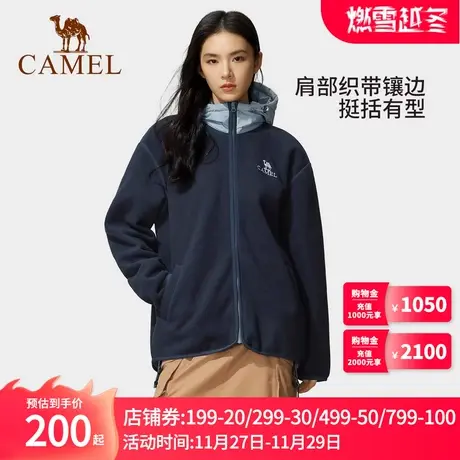 camel骆驼卫衣秋季新款连帽保暖摇粒绒冲锋衣加绒内胆短外套女商品大图
