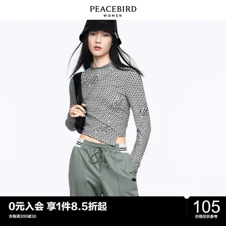 太平鸟气质流行春秋时尚年新款时尚满印打底衫A1CDC1421图片