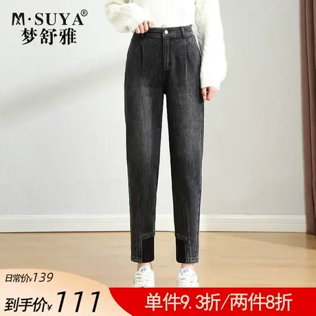 梦舒雅牛仔哈伦裤女2021春秋新款时尚高腰显瘦直筒宽松九分萝卜裤商品大图