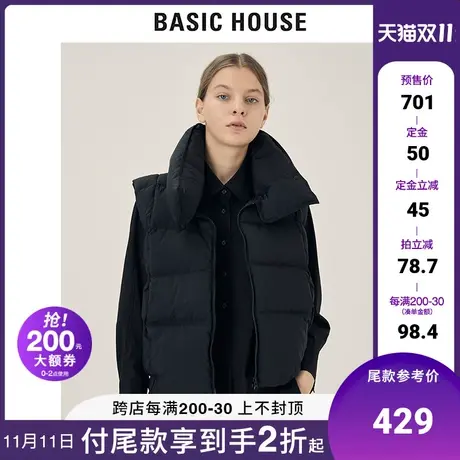 Basic House/百家好2021秋冬新款商场同款羽绒服马甲外套HVVT720B图片