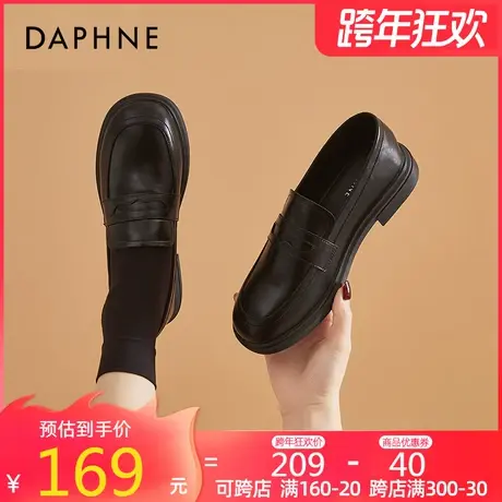 达芙妮乐福鞋女一脚蹬2021春秋新款黑色英伦风复古厚底小皮鞋粗跟图片
