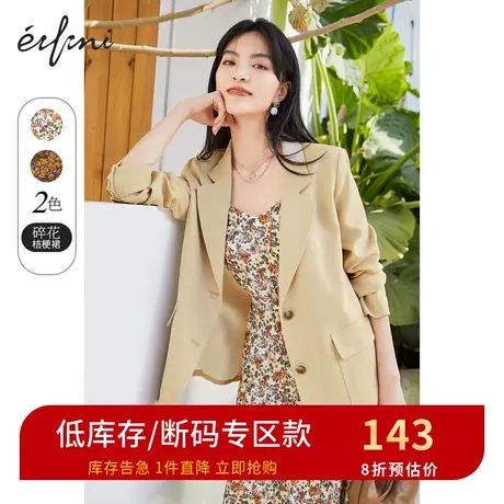 伊芙丽连衣裙春秋新品法式碎花桔梗裙时尚吊带裙裙子女1B3990291图片