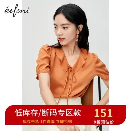 伊芙丽衬衫女夏年荷叶领天丝设计感短袖泡泡袖上衣1B6925211商品大图