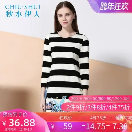 秋水伊人春装新款女装圆领经典条纹甜美印花拼接修身连衣裙F1973图片