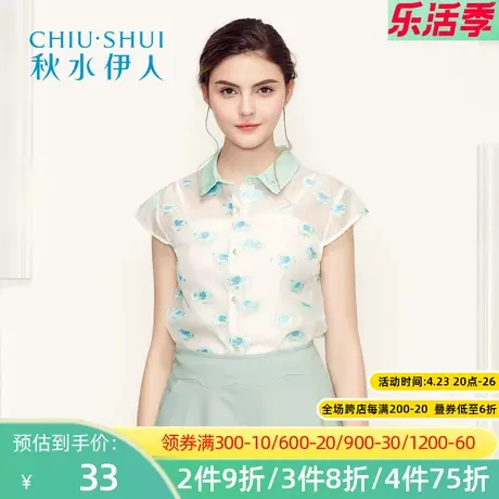 秋水伊人2021春季新款时尚印花宽松短袖衬衣气质女装女士H303图片