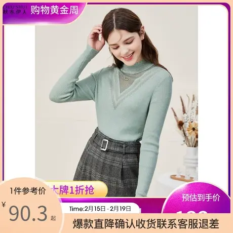 秋水伊人简约气质针织衫2021年冬季新款女装百搭纯色针织衫图片