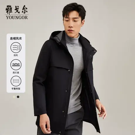 雅戈尔官方男士单风衣秋季新款官方商务休闲连帽户外长款风衣男商品大图