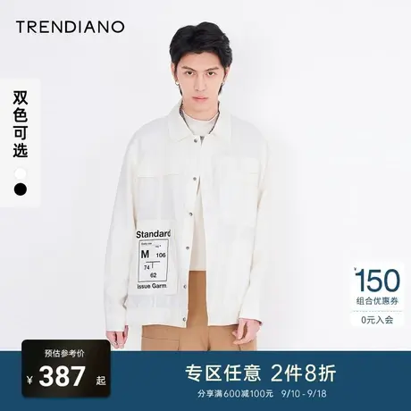 TRENDIANO官方潮牌春秋男装纯色翻领休闲时尚潮流开衫夹克外套男商品大图