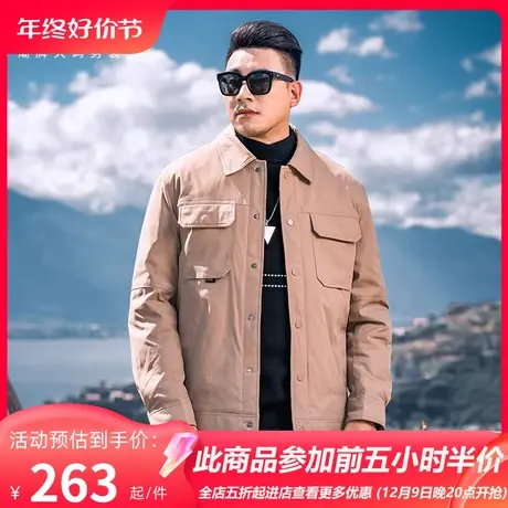 GxxH大码男装2023秋冬新款轻薄羽绒服翻领夹克百搭宽松外套上衣图片