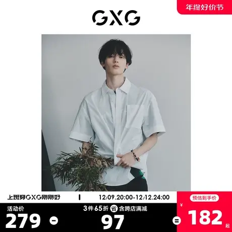 GXG男装   白色潮流织唛宽松休闲时尚短袖衬衫 2023年夏季新品商品大图
