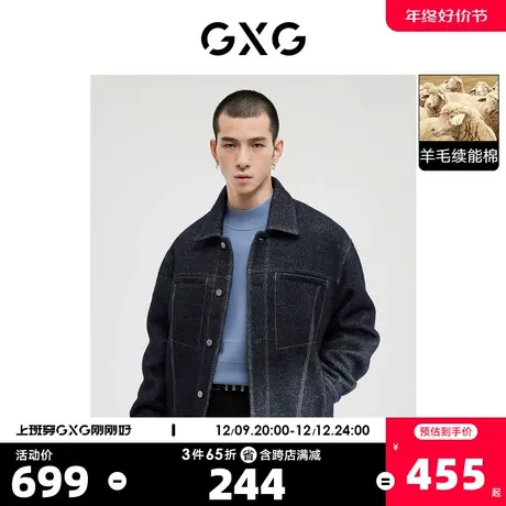 GXG奥莱 22年男装 羊毛续能棉撞色翻领夹克棉外套仿牛仔 冬季新品商品大图