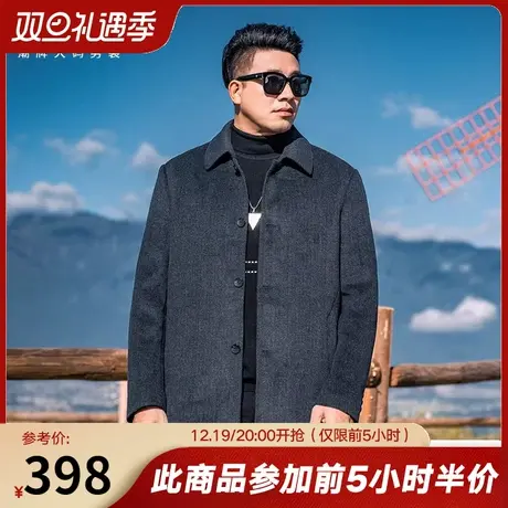 GxxH大码男装毛呢长款男士2023新款翻领休闲宽松冬装风衣外套上衣图片