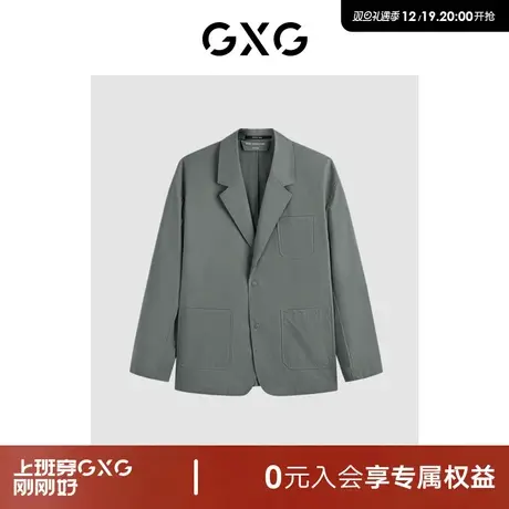 GXG男装 商场同款零压系列灰绿平驳领西装 24春季新品GFX11301571图片