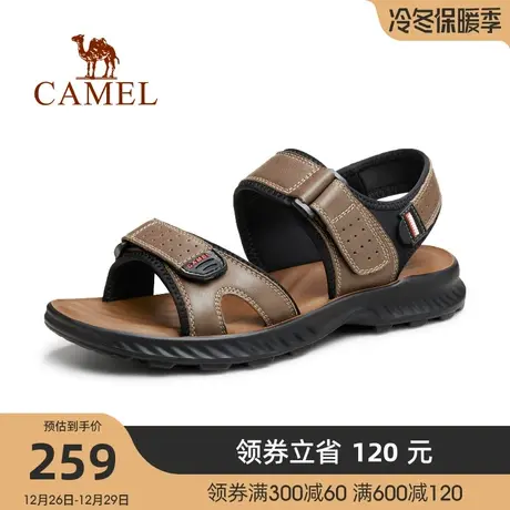 骆驼夏季新款时尚百搭柔软牛皮舒适休闲回弹减震男士商务凉鞋图片