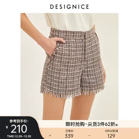 商场同款迪赛尼斯裤子秋新款韩版高腰粗花呢阔腿裤短裤女商品大图