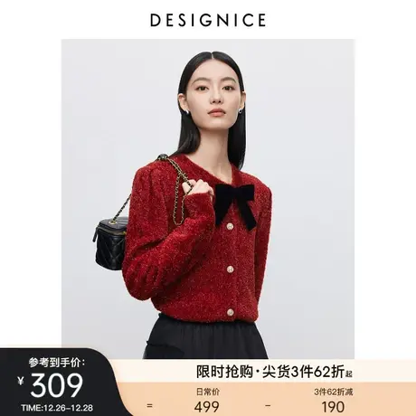 商场同款迪赛尼斯2023年冬季新款软糯宽松开衫外套纯色毛针织衫女商品大图